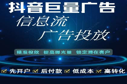 网络推广开户如何助力企业增长？看这里！