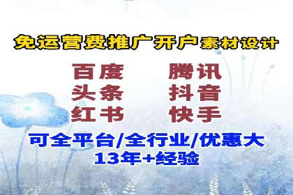 SEM运营案例：如何提高广告投放效果